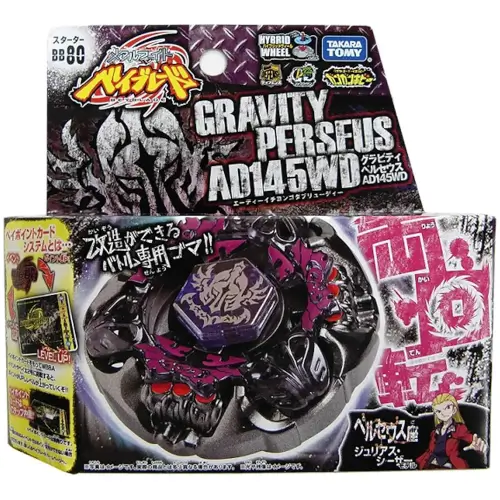 Takara Tomy Gravity